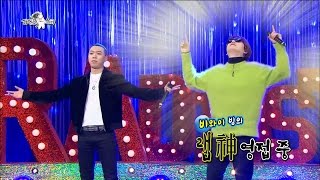 【TVPP】BewhY- ‘Forever’ with Kyu-Hyun, 비와이- ‘포레버’ with 규현 @Radio Star