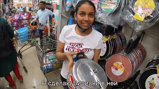 Цены в Индии 2022. Джанхави приглашает в Ди март, продукты и  вещи для дома по смешным ценам