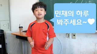 [TEN TV]유튜브 크리에이터 도전기 _ 민채의 하루 제작기