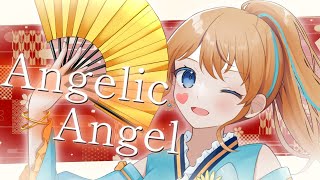 【オリジナルMV】Angelic Angel/水野-mizuno-【歌ってみた】