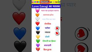 All Heart Emoji Meaning | Love Emoji Meanings | WhatsApp Heart Emoji | WhatsApp status #shorts #love
