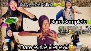 Dare complete 🤮 ଭଲକି କିଳା ନେଲି ମୋ ନଖ😭#devilarpita#arpitavlog#arpitapradhan#dare