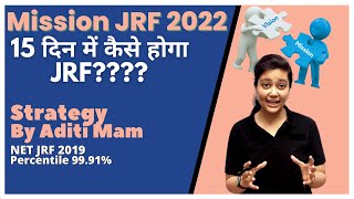 कितने नंबर लाने होंगे ? | Last 2 weeks Strategy for UGC NTA NET-JRF 2022 | Aditi mam