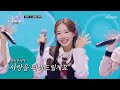 해피바이러스 가득한😊 ‘나성에 가면 심은경 ver ’♫ tv chosun 240411 방송 미스트롯3 갈라쇼 4회 tv조선