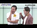 【名人芸】パペット落語！さらに豪華メンバーの漫才・新喜劇で盛りだくさんなライブ！！