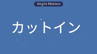 《 #とりま一周年だし協力合作 》出来ました(*^^*)