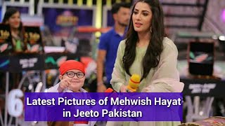 Mehwish Hayat Adorable Pictures  in Jeeto Pakistan
