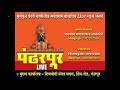 लॉकडाऊन कालावधीत साठे बंधुंच्या शिव भाजीपाला केंद्राचा टाकळी ग्रामस्थांना मोठा आधार प्रणव परिचारक