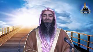 Jannat kay Manazir By Shk Tauseef Ur Rehman - Part 1