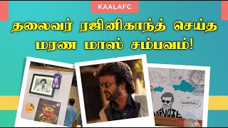 இது இங்க பண்ண சம்பவம் இல்லைங்க! ஒன்னு அமெரிக்கா! இன்னொன்னு மும்பை! இந்தியாவின் அடையாளம் ரஜினிகாந்த்!