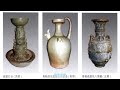 中國瓷器簡史 a brief history of chinese porcelain