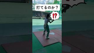 バッティングセンター行ったら、お嫁ちゃんは打てるのか？ #日常 #おもしろ #嫁 #野球 #shorts #家族