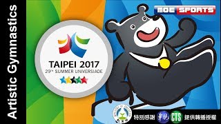 2017臺北世大運::競技體操Artistic Gymnastics::個人決賽 2017 Taipei Summer Universiade