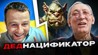 🔴ДЕДнацификатор в чат рулетке