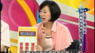 非關命運：拍賣你揮之不去的舊愛！(3/4) 20110602