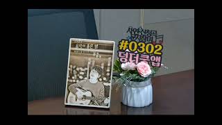 2024.6.11(화) 이세준의 음악이 좋은밤_185번째 만남♡ #좋은밤라이브 #박상민 #내사람입니다 #하나의사랑 #비원