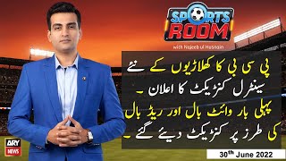 Sports Room | Najeeb-ul-Husnain | ARY News | 30th June 2022