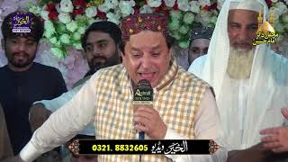 Shahbaz Qamar Fareedi | Meri Jind Meri Jan Fareed Ay | New Naat 2020 | Baba Fareed | New Manqabat