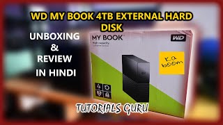 WD MY BOOK 4TB EXTERNAL HARD DISK UNBOXING \u0026 REVIEW HINDI | TUTORIALS GURU