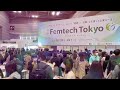 Femtech Tokyo 2023 前回会場の様子