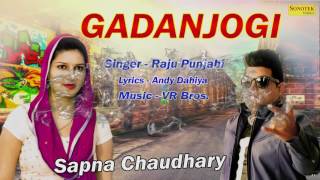 Gadan Jogi | Raju Punjabi Singer | Sapna Chaudhary | Andy Dahiya | New Harynvi Audio Songs