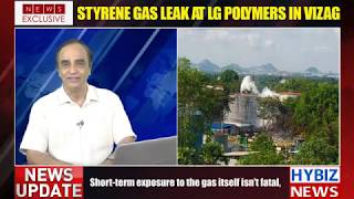 Styrene Gas leak at LG Polymers in Vizag | Hybiz TV