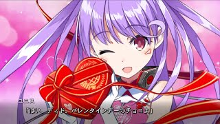 SRW DD Eunice Valentine's Day 2021 Support SSR l スパロボDD ユニス・エアリー 2021バレンタイン スイート・ハート 支援SSR