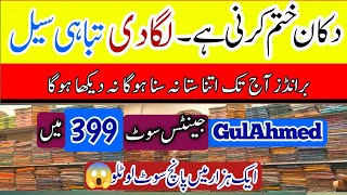 GulAhmed Suit 399😱 Brands Biggest Sale | Ladies Collection| Memon Brand Wholesale Godam