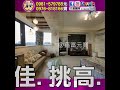 元寶別墅99 屏東九如近市區大地坪獨棟雙車墅@鑫富元寶團隊