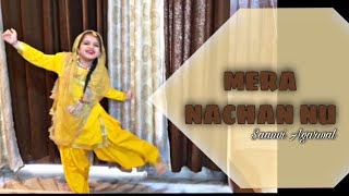 Mera Nachan Nu - Airlift || Saanvi Agarwal || Dpsg international