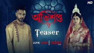 Avishapto | Teaser | Rittika, Gourab | Abhimanyu | June 16th | Addatimes