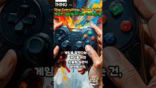 원씽 The One Thing 복잡한 세상을 이기는 단순함의 힘