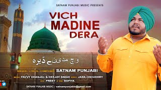 Vich Madine Dera - Satnam Punjabi -Naat Sharif - Eid Mubarak -Islamic Naats