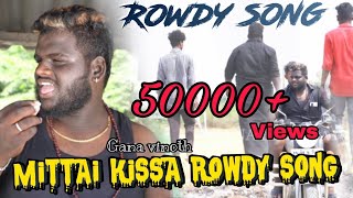 Gana Vinoth ! Rowdy Mittai Song ! Trending Song 2021 ! GHM