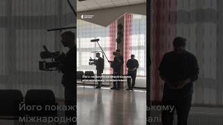 Черкаський вчитель став героєм документального фільму #shorts #черкаси #life #учитель