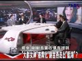 2100黑白相對論_20140203_29 2 tvbs dmdd