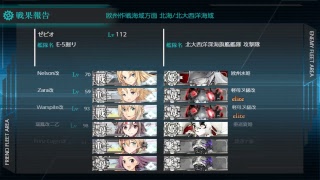 【艦これ】ウィークリー消化（早く終わればE-5掘り周回も）