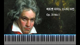 [Beethoven-Sonate No. 16 in G major, Op. 31 No. 1]  베토벤 소나타 16번