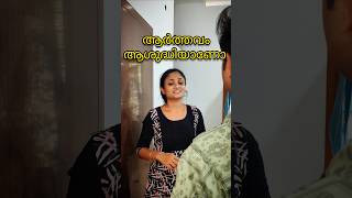 ആർത്തവം അശുദ്ധിയാണോ 😔