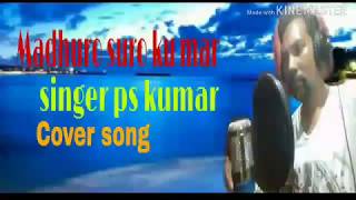 Madhuro suro ku maro //cover song by//singer  pradeep// suna.2019