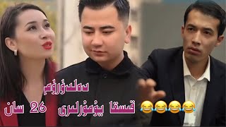 دەلدۈرۈم قىسقا يۇمۇرلىرى  26 سان Uyghur 2021 | Uyghur yumur | deldurumning