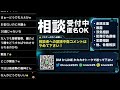 【緊急生放送】有名youtuberから恐喝を受けた女性が告発！本人を呼んでグループ通話すると喧嘩になってやばいことに！