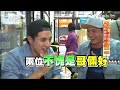 食尚玩家 來去住一晚【台東】走著瞧 錯過會翻臉 下 20160127 完整版