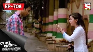 Crime Patrol - ক্রাইম প্যাট্রোল (Bengali) - Ep 708 - Irregular Part Two - 2nd July, 2017