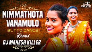 Nimmathota Vanamulo Folk Song 2024 ll BUTTO_MARFA DANCE MIX ll DJ MAHESH KILLER