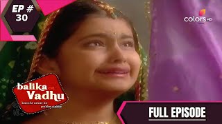 Balika Vadhu | बालिका वधू | Episode 30