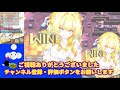 【ボンバーガール】パイン誕生日おめでとう動画 2試合 【マスターＣ】