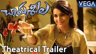 Charu Seela Movie || Theatrical Trailer || Rashmi Gautam