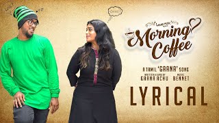 Morning Coffee Lyrical Video Song | Gana Achu | Bennet | Tamil Gana Songs | Lahari Music