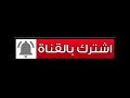 انسحاب اموري من ولاية بطيخ